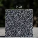 通辽 芝麻黑光面