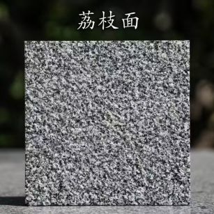 通辽 芝麻黑荔枝面