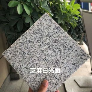 通辽芝麻白石材用途及优势介绍
