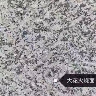 通辽 芙蓉白（芝麻白大花）火烧面