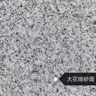 通辽 芙蓉白（芝麻白大花）荔枝面