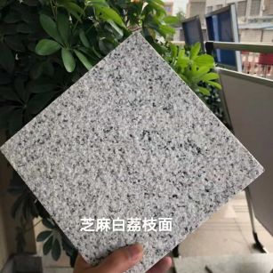 通辽 芝麻白荔枝面干挂