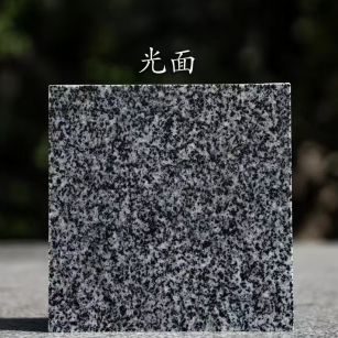 通辽 芝麻黑光面
