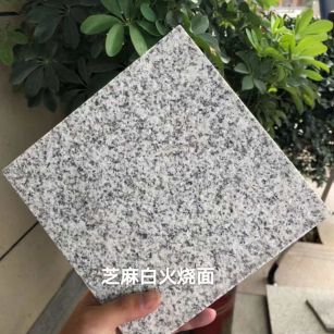 通辽芝麻白火烧面地铺