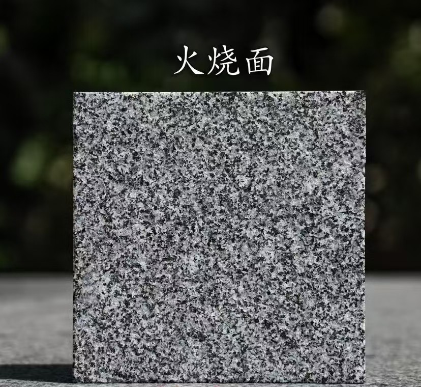 通辽 芝麻黑火烧面