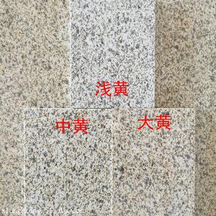 通辽黄金麻颜色分类