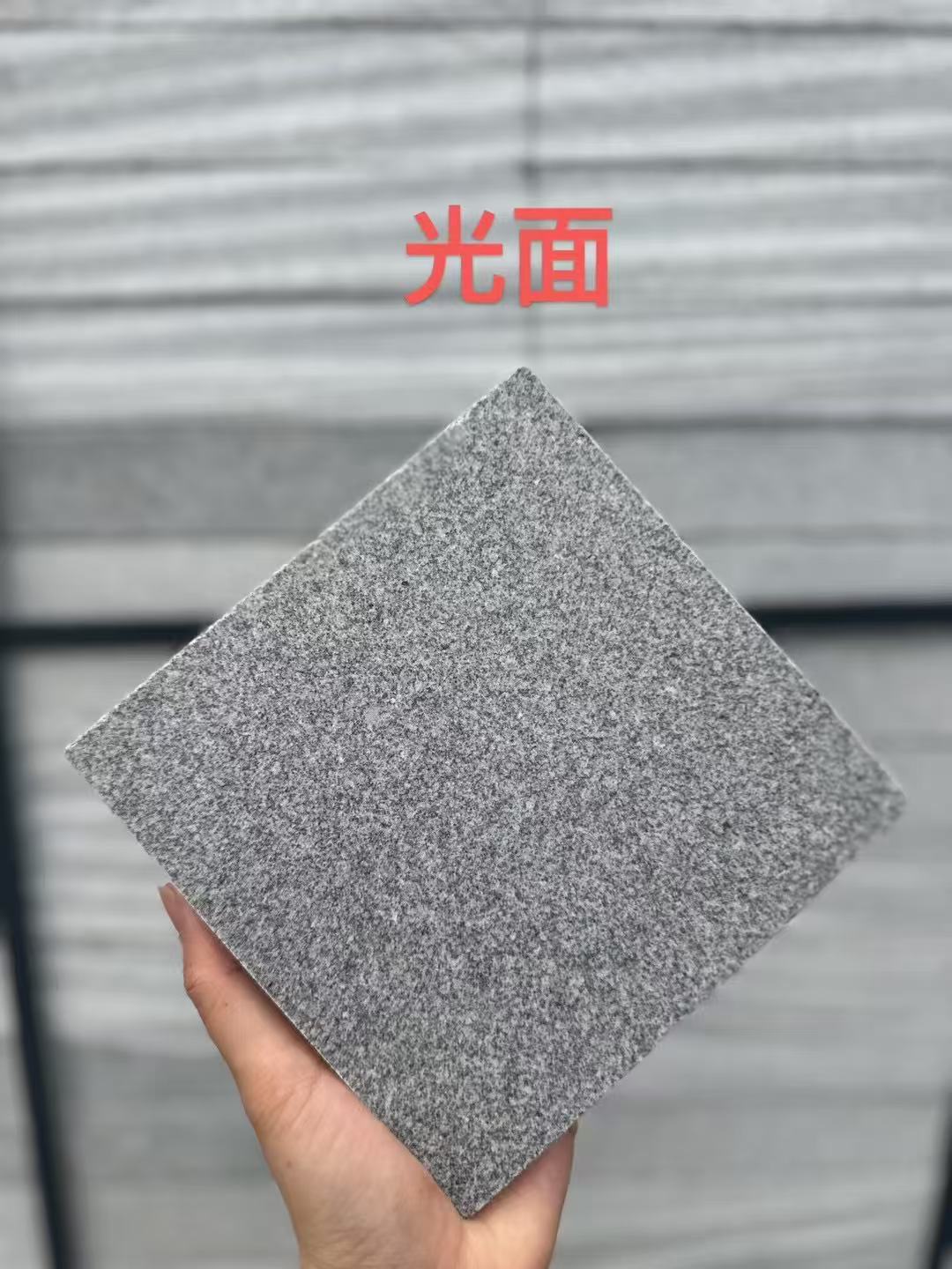 通辽 芝麻灰光面